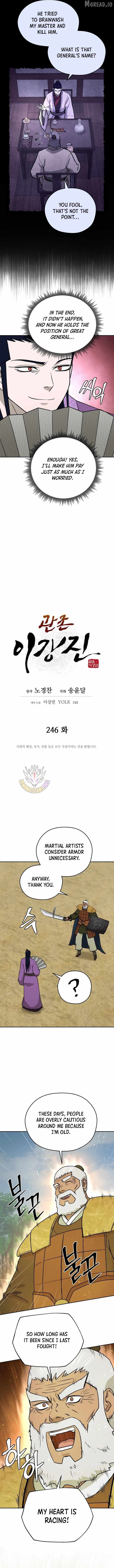 Gwanjeon: Kang Jin Lee Chapter 246 page 2 - 