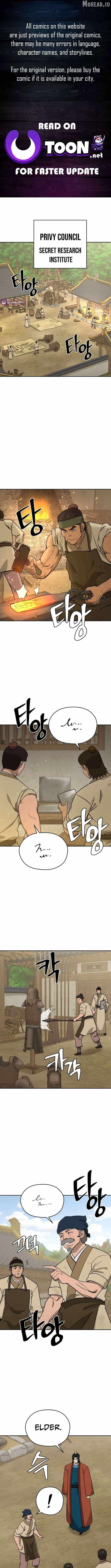 Gwanjeon: Kang Jin Lee Chapter 247 page 1 - 