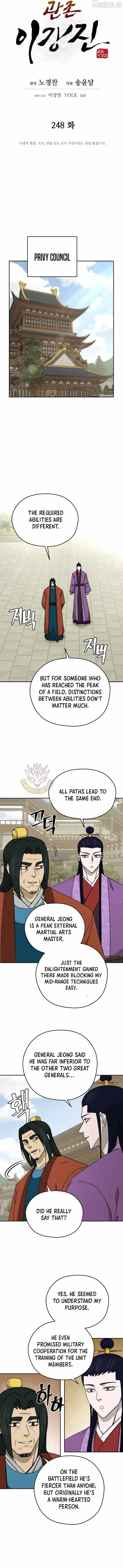 Gwanjeon: Kang Jin Lee Chapter 248 page 5 - 