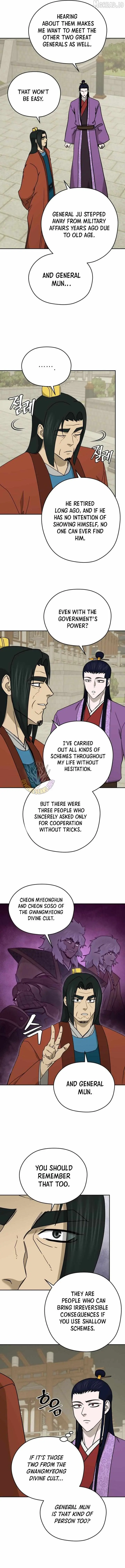 Gwanjeon: Kang Jin Lee Chapter 248 page 6 - 