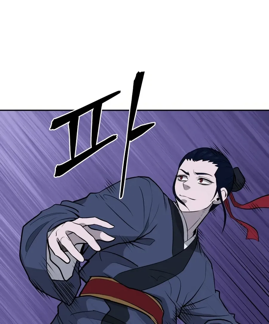 Gwanjeon: Kang Jin Lee Chapter 25 page 105 - 