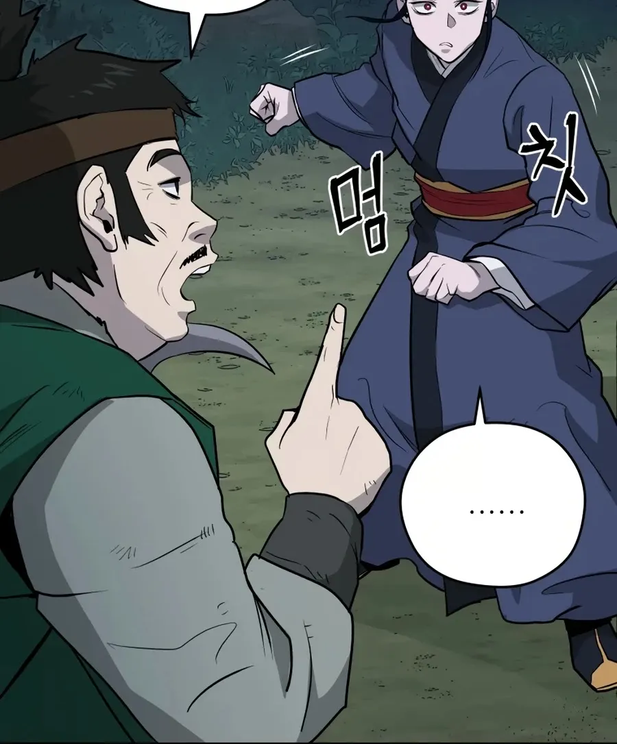 Gwanjeon: Kang Jin Lee Chapter 25 page 107 - 