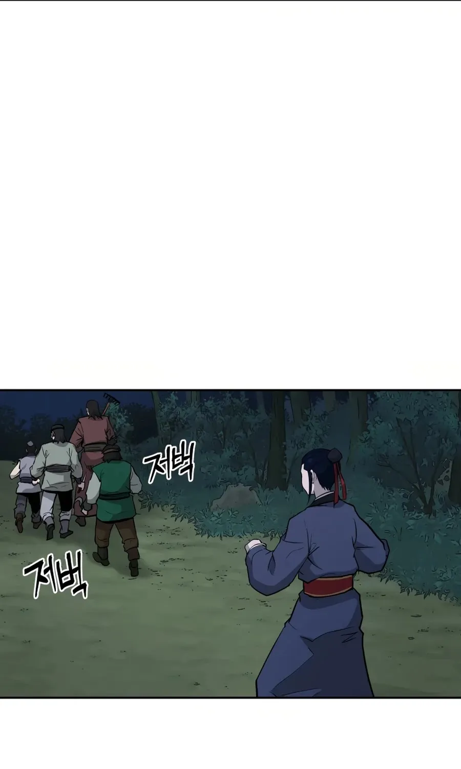 Gwanjeon: Kang Jin Lee Chapter 25 page 108 - 