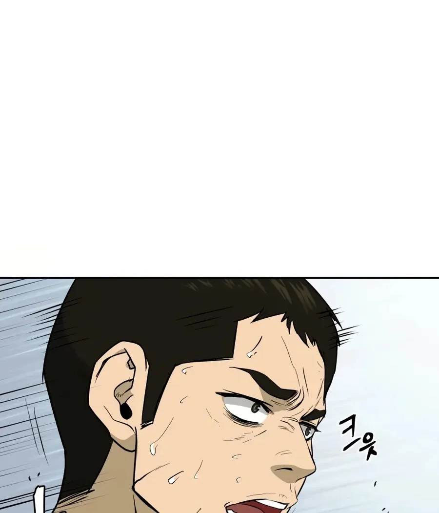 Gwanjeon: Kang Jin Lee Chapter 25 page 19 - 