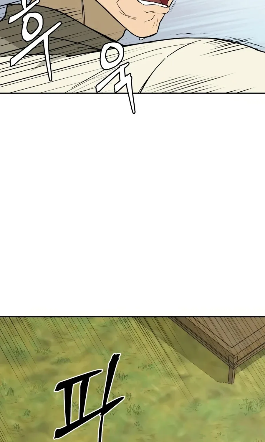 Gwanjeon: Kang Jin Lee Chapter 25 page 20 - 