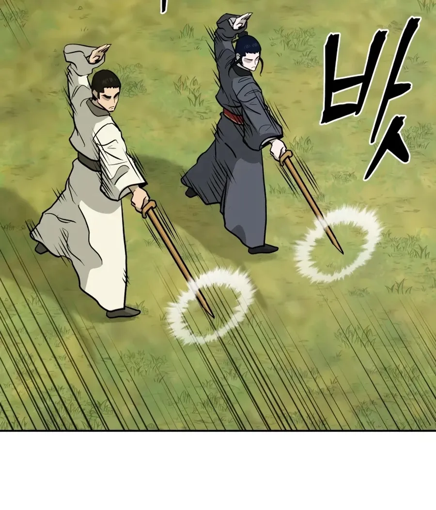 Gwanjeon: Kang Jin Lee Chapter 25 page 21 - 