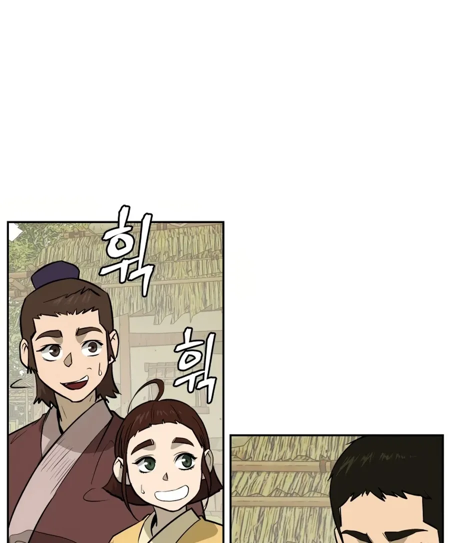 Gwanjeon: Kang Jin Lee Chapter 25 page 39 - 