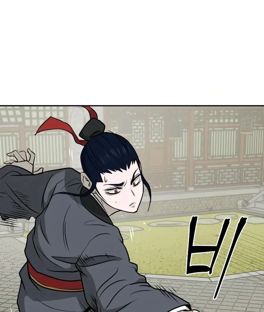 Gwanjeon: Kang Jin Lee Chapter 25 page 7 - 