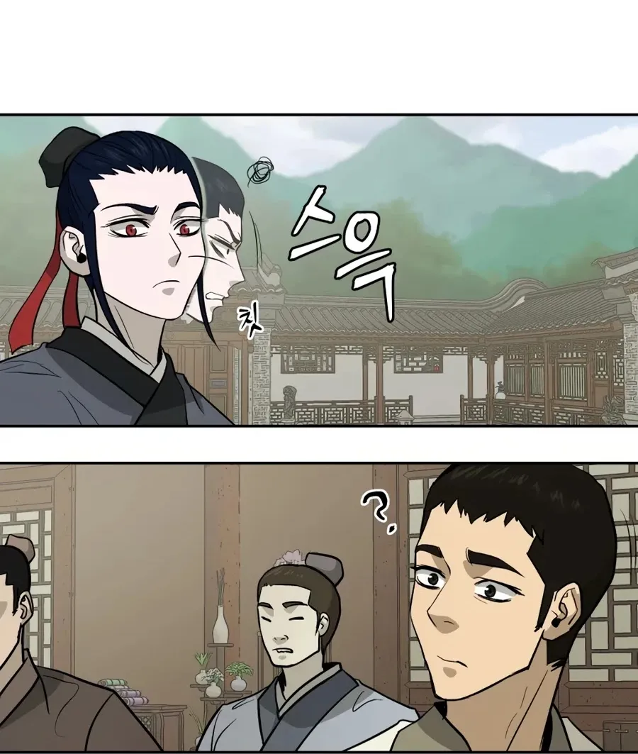 Gwanjeon: Kang Jin Lee Chapter 25 page 9 - 
