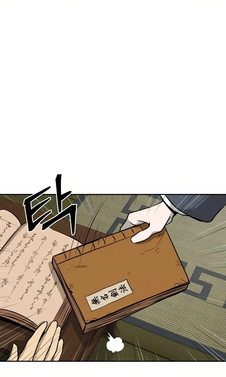 Gwanjeon: Kang Jin Lee Chapter 25 page 10 - 