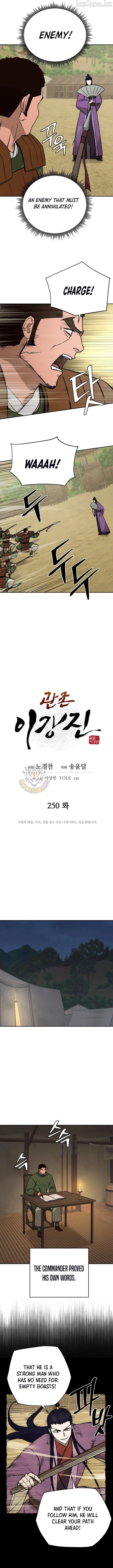 Gwanjeon: Kang Jin Lee Chapter 250 page 4 - 