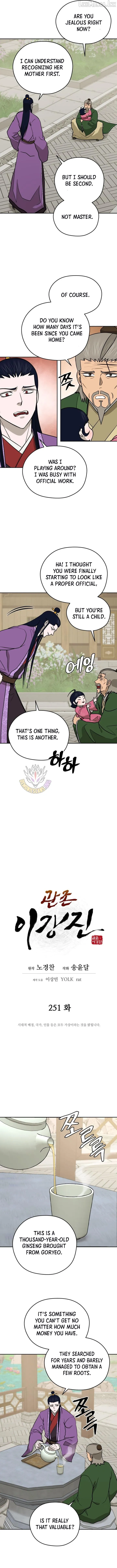 Gwanjeon: Kang Jin Lee Chapter 251 page 3 - 