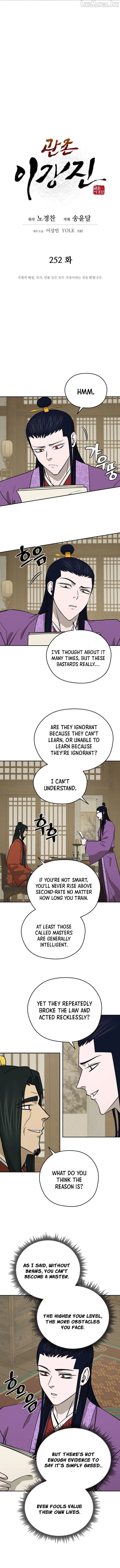 Gwanjeon: Kang Jin Lee Chapter 252 page 2 - 