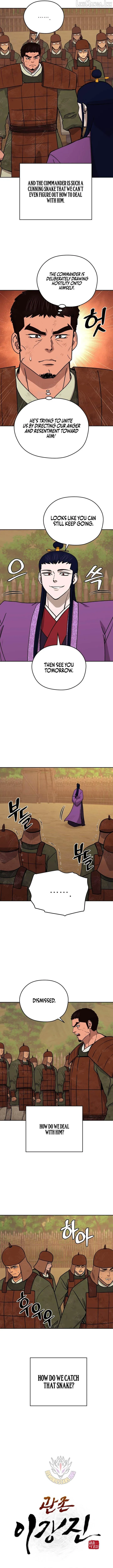 Gwanjeon: Kang Jin Lee Chapter 253 page 3 - 