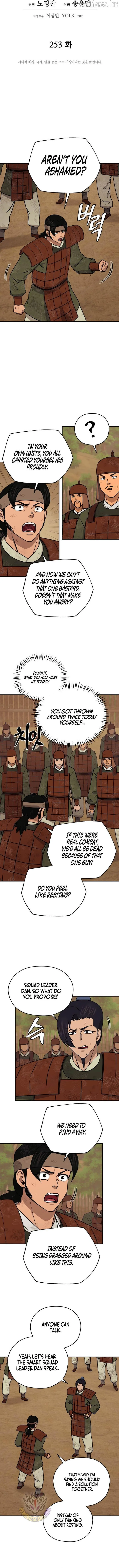 Gwanjeon: Kang Jin Lee Chapter 253 page 4 - 