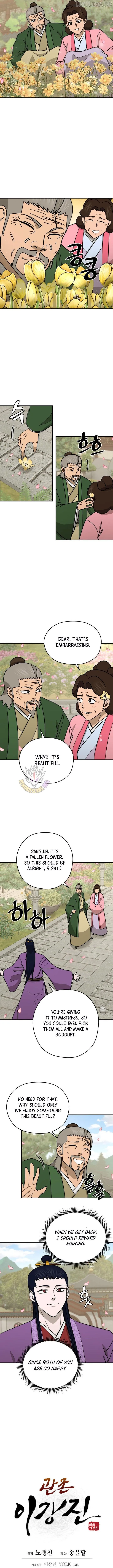 Gwanjeon: Kang Jin Lee Chapter 254 page 4 - 