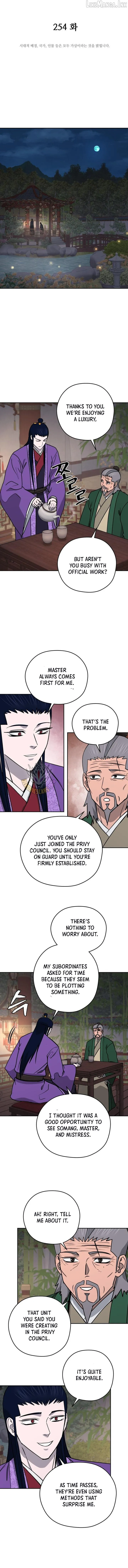 Gwanjeon: Kang Jin Lee Chapter 254 page 5 - 