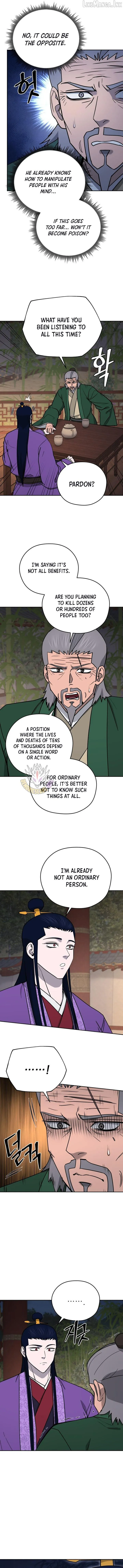 Gwanjeon: Kang Jin Lee Chapter 255 page 3 - 
