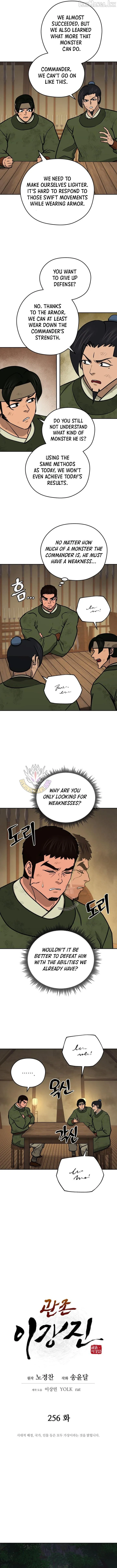 Gwanjeon: Kang Jin Lee Chapter 256 page 3 - 