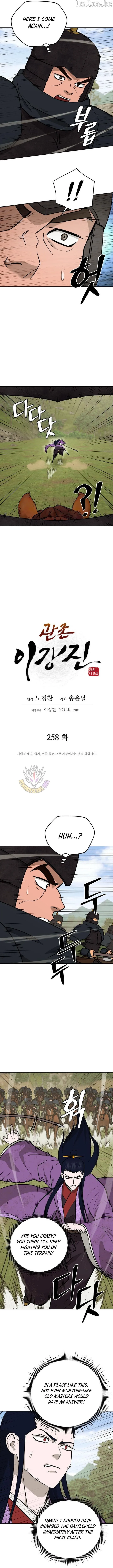 Gwanjeon: Kang Jin Lee Chapter 258 page 4 - 