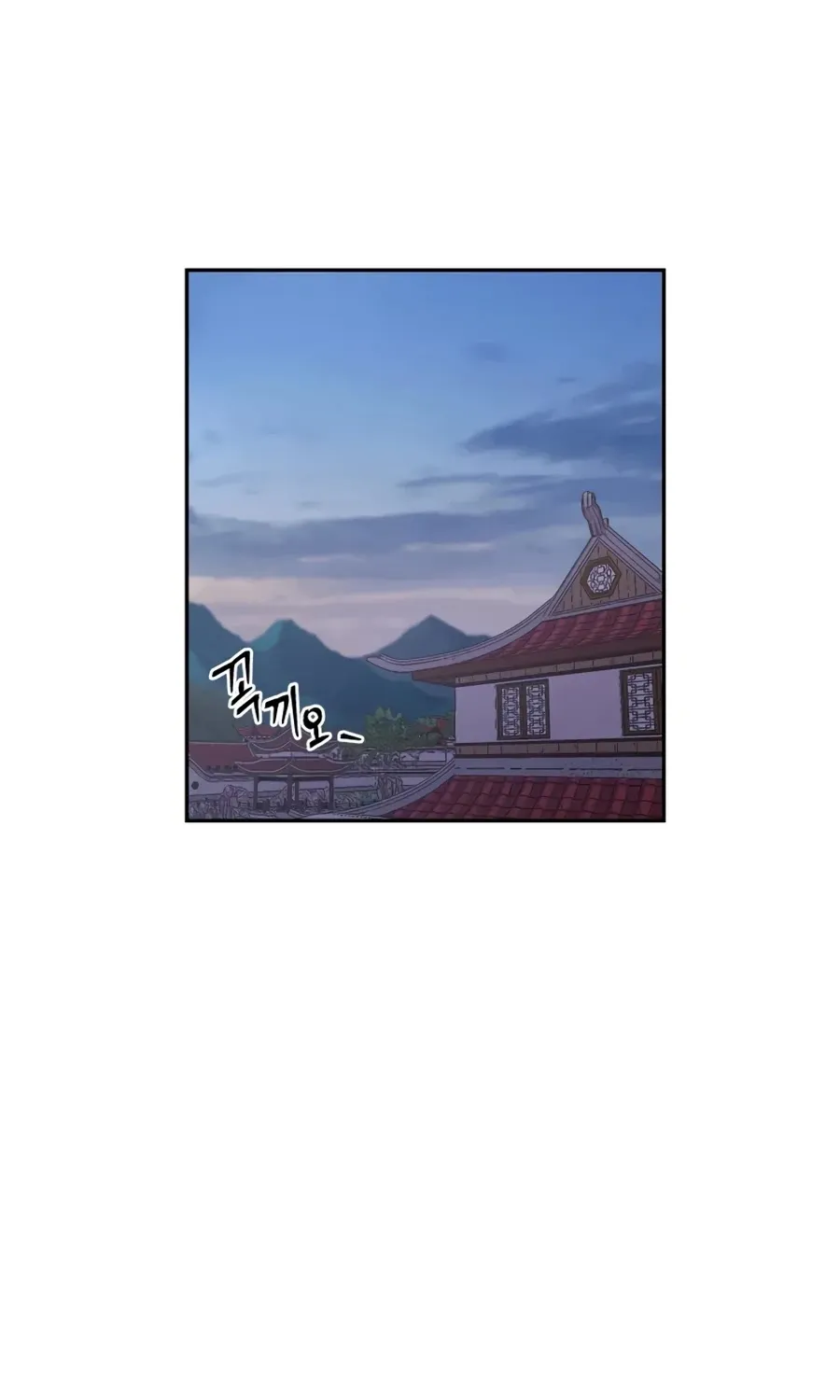 Gwanjeon: Kang Jin Lee Chapter 26 page 2 - 