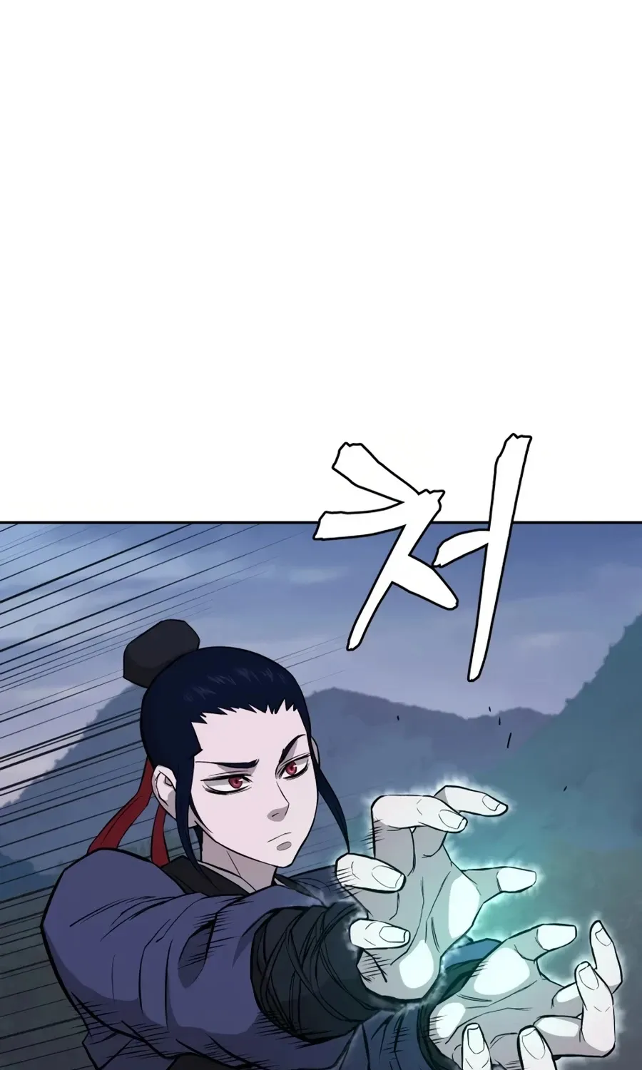 Gwanjeon: Kang Jin Lee Chapter 26 page 18 - 