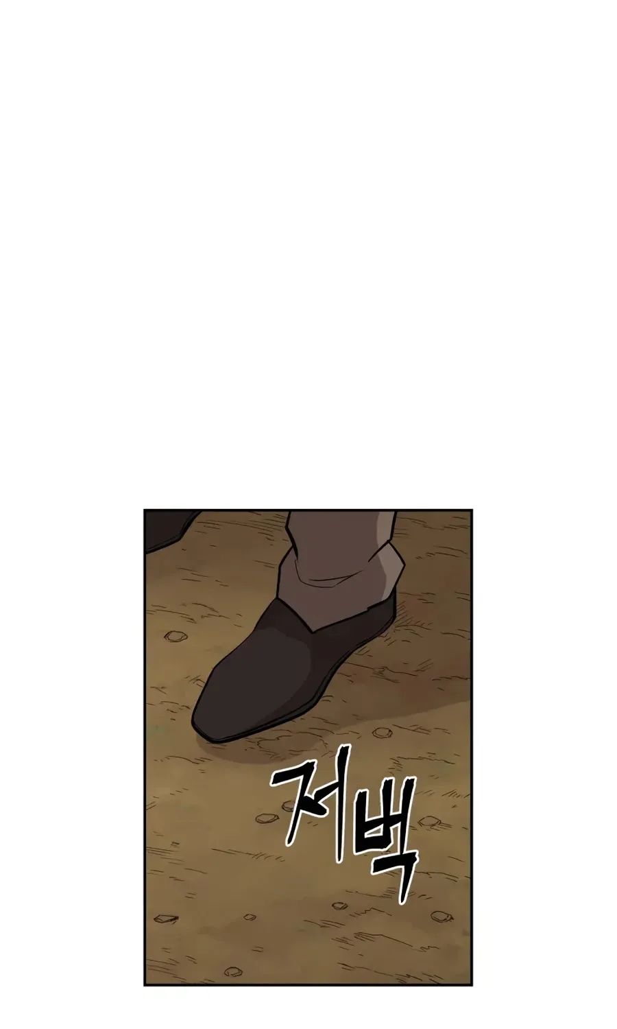 Gwanjeon: Kang Jin Lee Chapter 26 page 38 - 