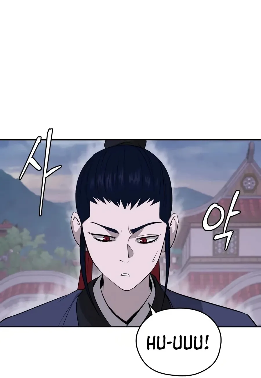 Gwanjeon: Kang Jin Lee Chapter 26 page 5 - 