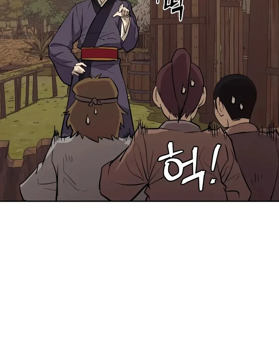 Gwanjeon: Kang Jin Lee Chapter 26 page 67 - 