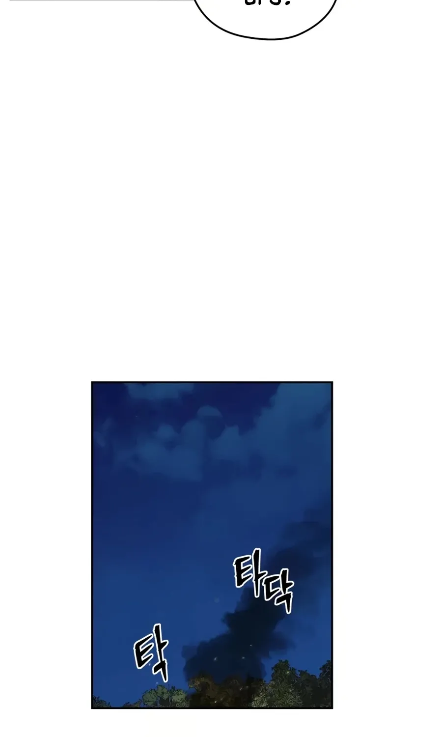 Gwanjeon: Kang Jin Lee Chapter 26 page 83 - 