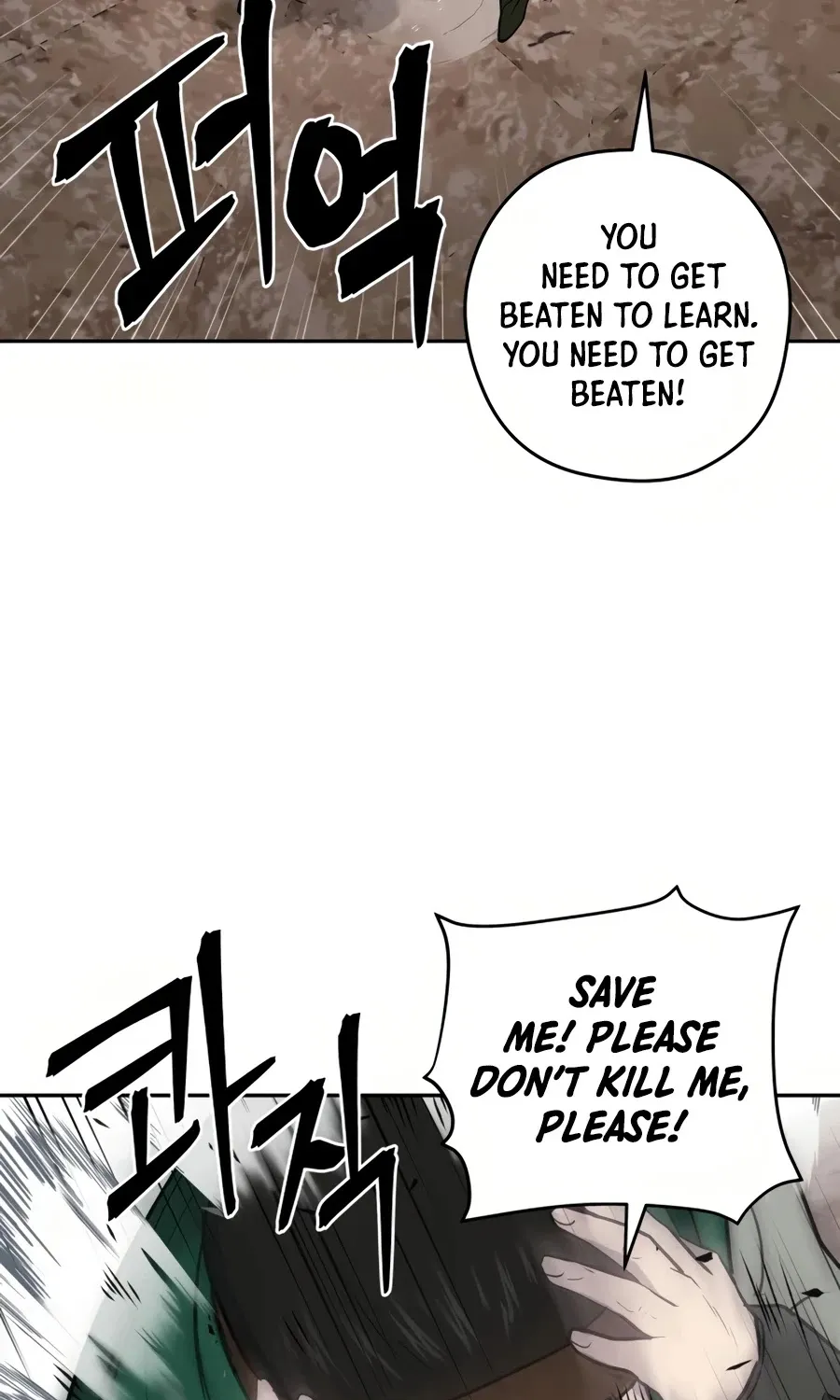 Gwanjeon: Kang Jin Lee Chapter 27 page 108 - 
