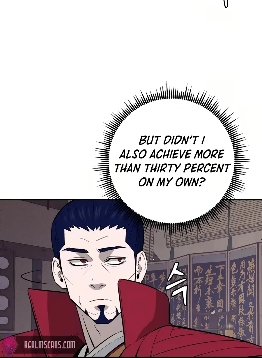 Gwanjeon: Kang Jin Lee Chapter 27 page 19 - 