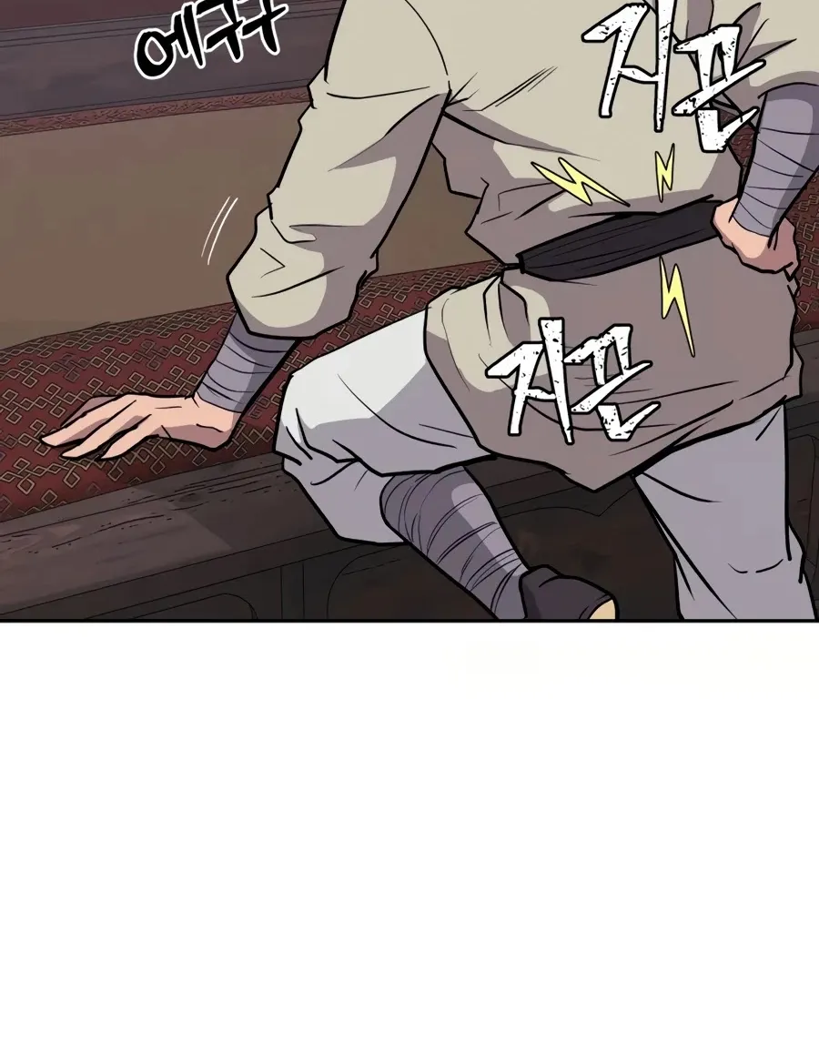 Gwanjeon: Kang Jin Lee Chapter 27 page 37 - 