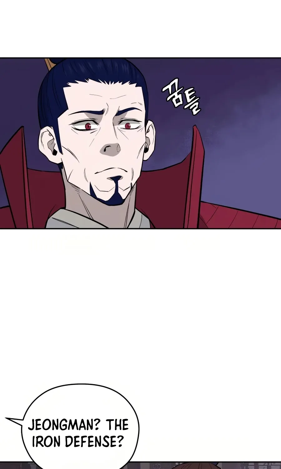 Gwanjeon: Kang Jin Lee Chapter 27 page 6 - 