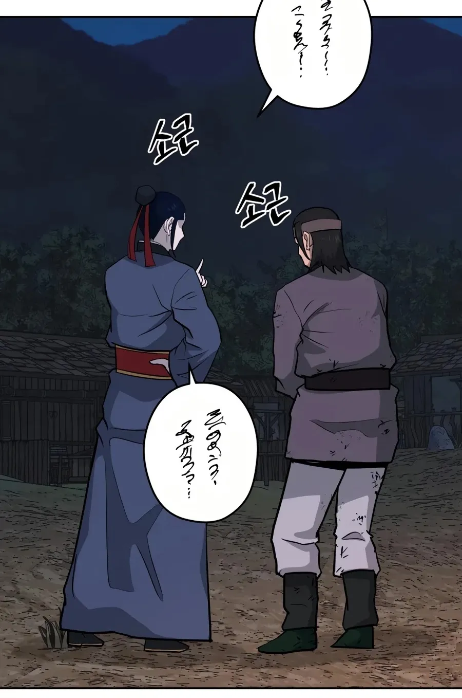 Gwanjeon: Kang Jin Lee Chapter 27 page 59 - 