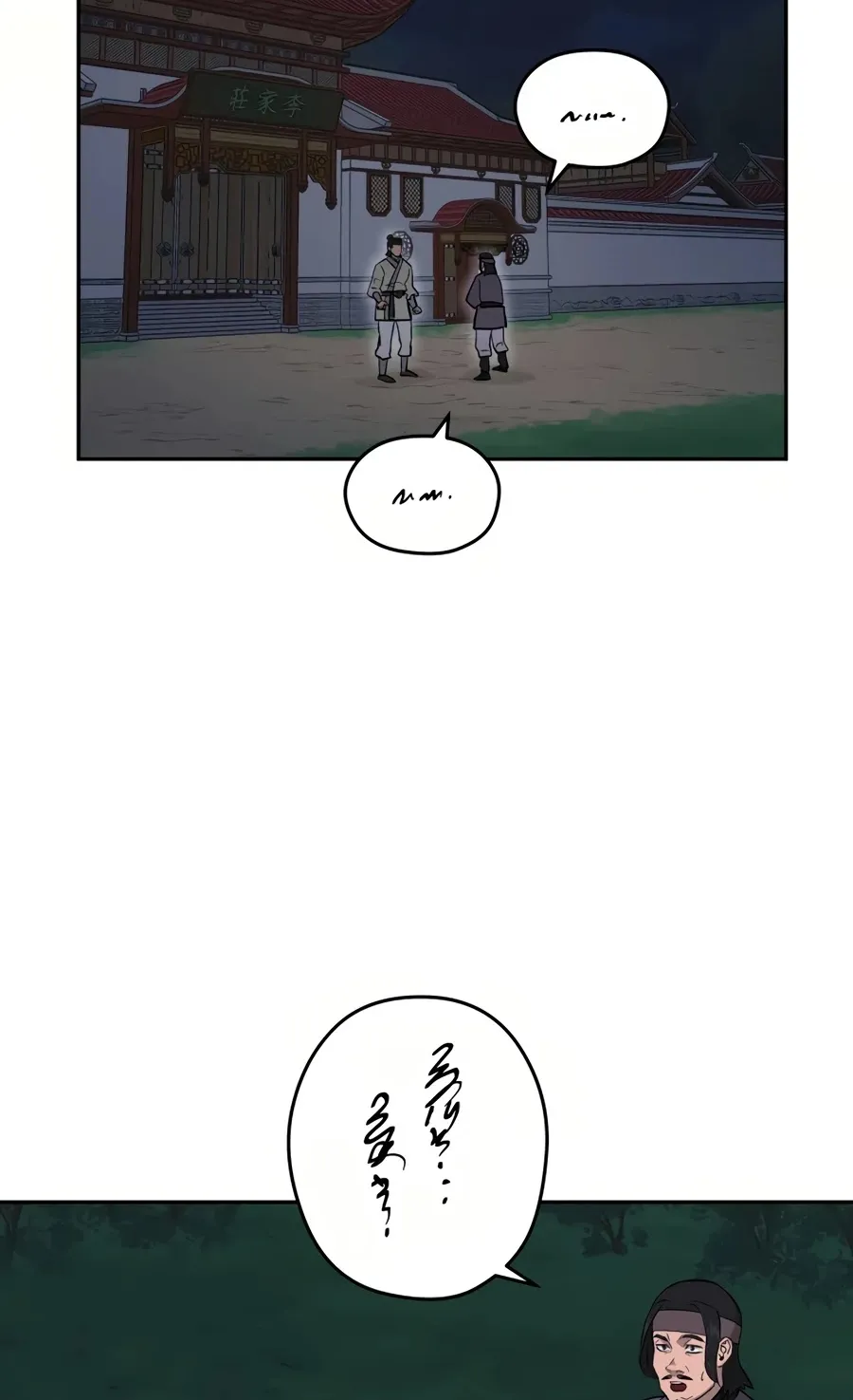 Gwanjeon: Kang Jin Lee Chapter 27 page 61 - 