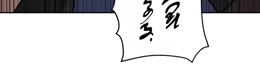 Gwanjeon: Kang Jin Lee Chapter 28 page 101 - 