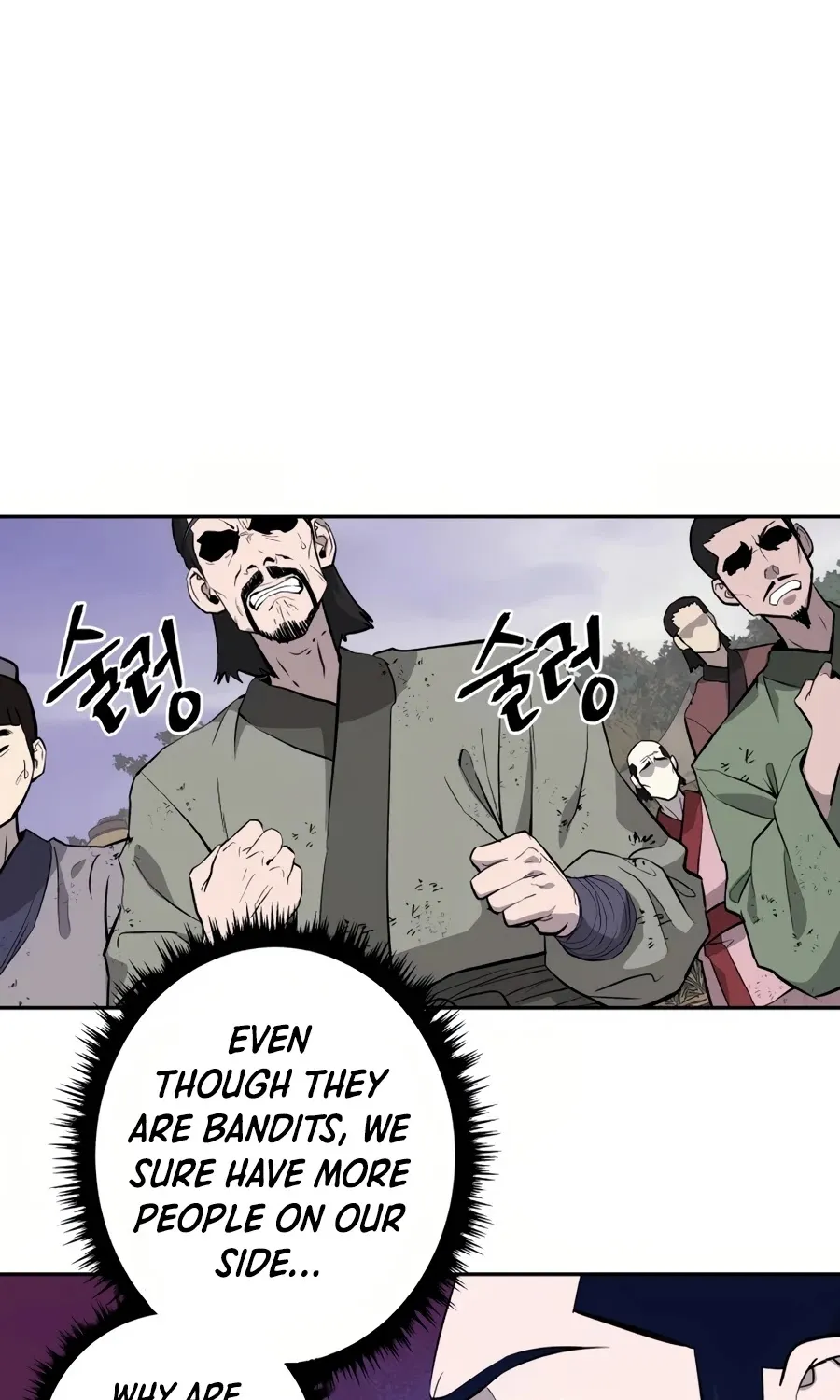 Gwanjeon: Kang Jin Lee Chapter 28 page 18 - 