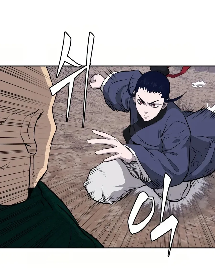 Gwanjeon: Kang Jin Lee Chapter 28 page 23 - 