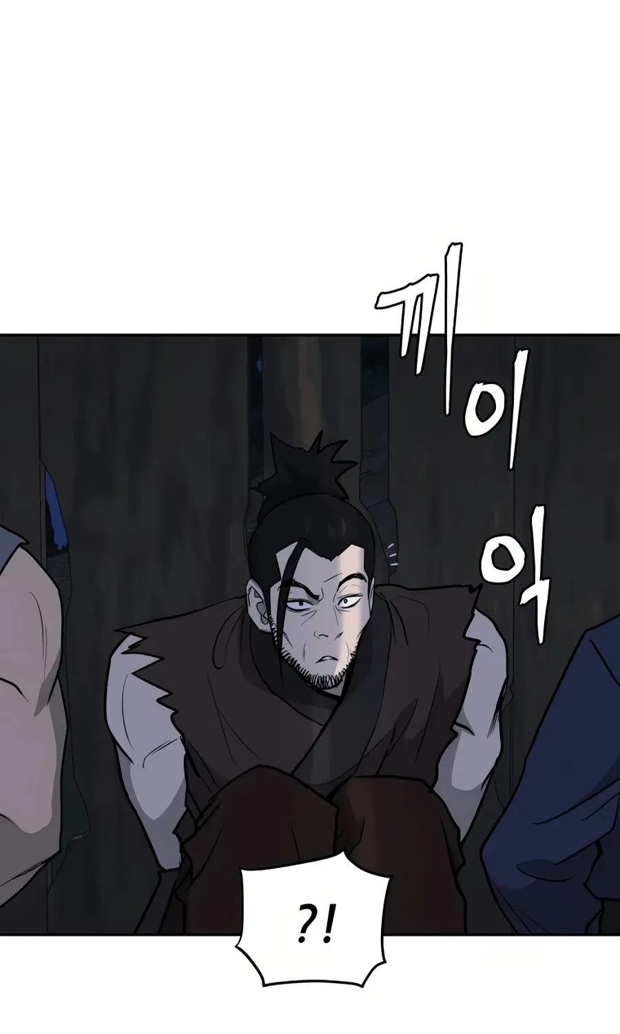 Gwanjeon: Kang Jin Lee Chapter 28 page 80 - 