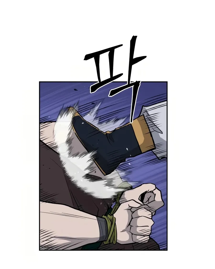 Gwanjeon: Kang Jin Lee Chapter 28 page 83 - 