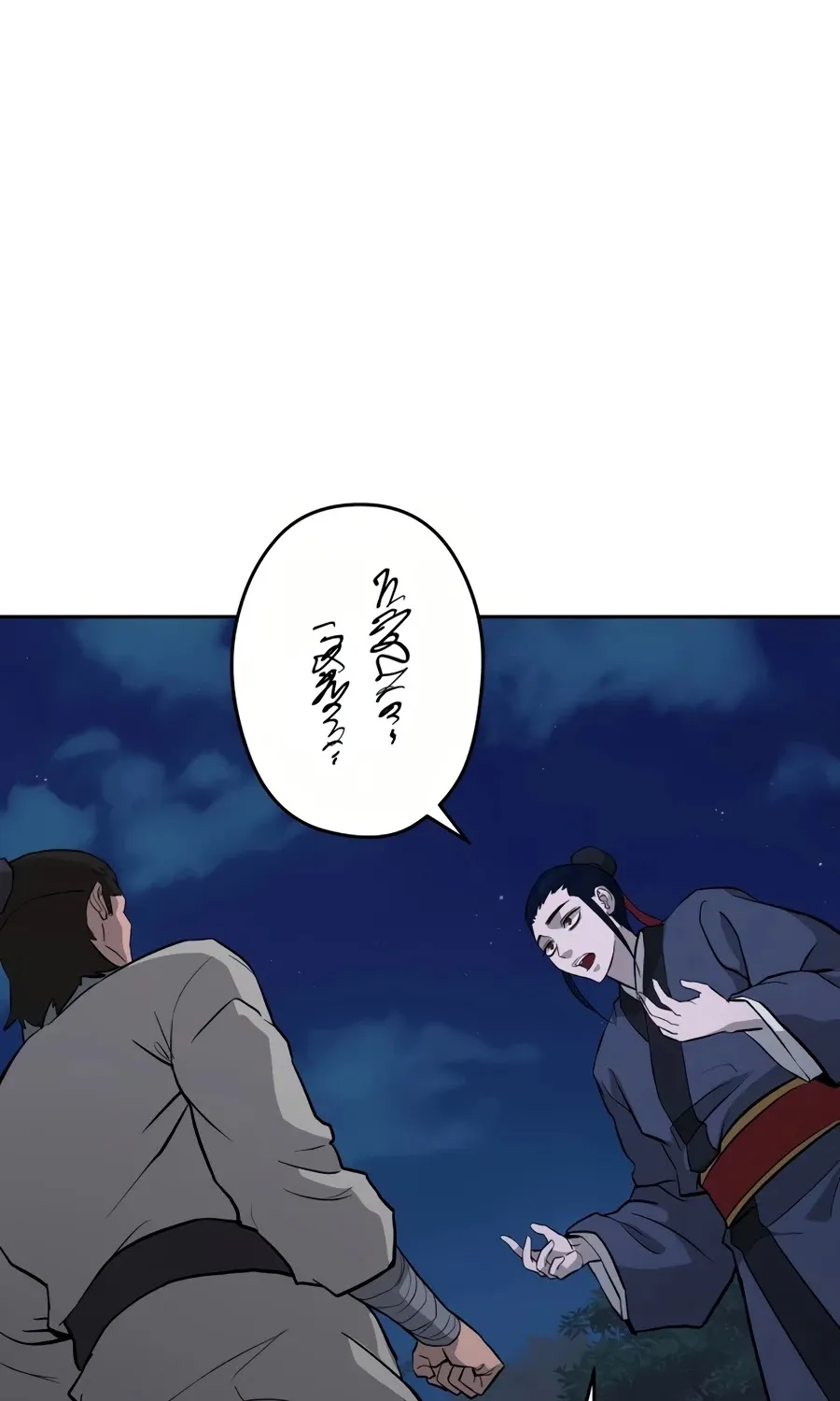 Gwanjeon: Kang Jin Lee Chapter 29 page 12 - 