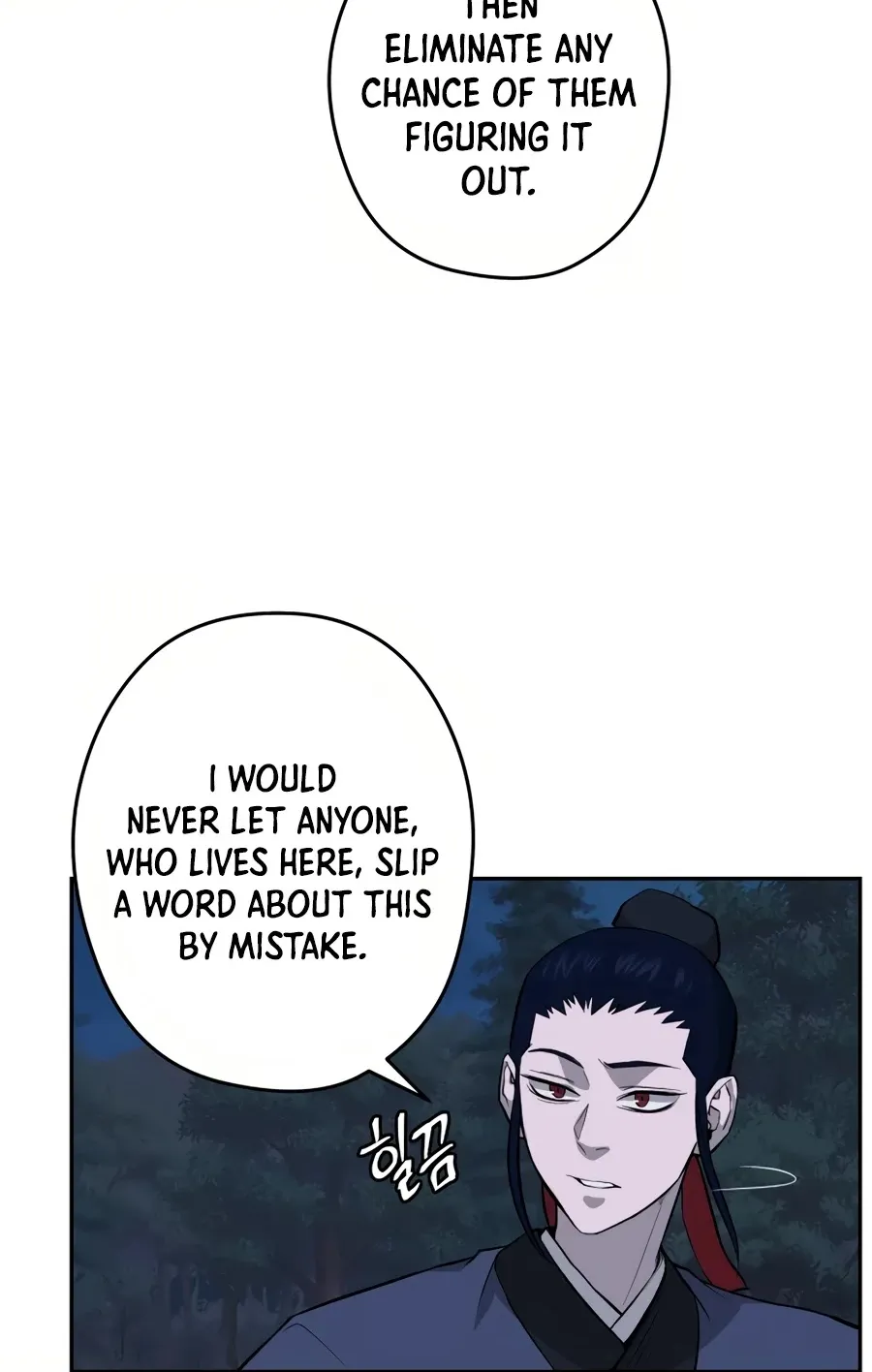 Gwanjeon: Kang Jin Lee Chapter 29 page 17 - 