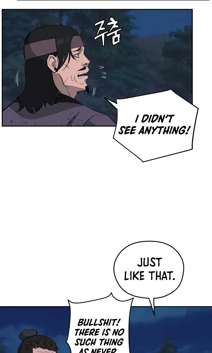 Gwanjeon: Kang Jin Lee Chapter 29 page 18 - 
