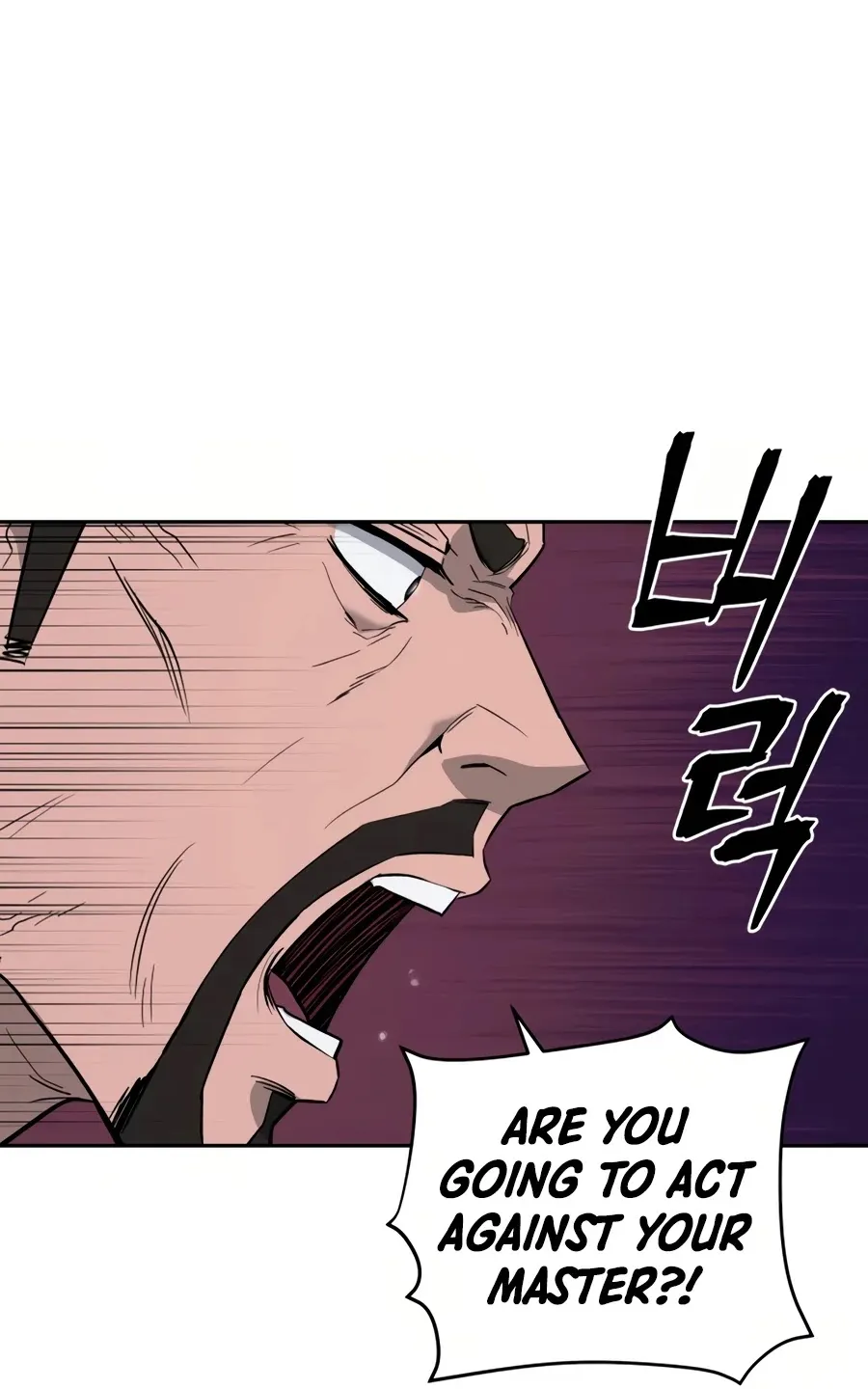 Gwanjeon: Kang Jin Lee Chapter 29 page 27 - 
