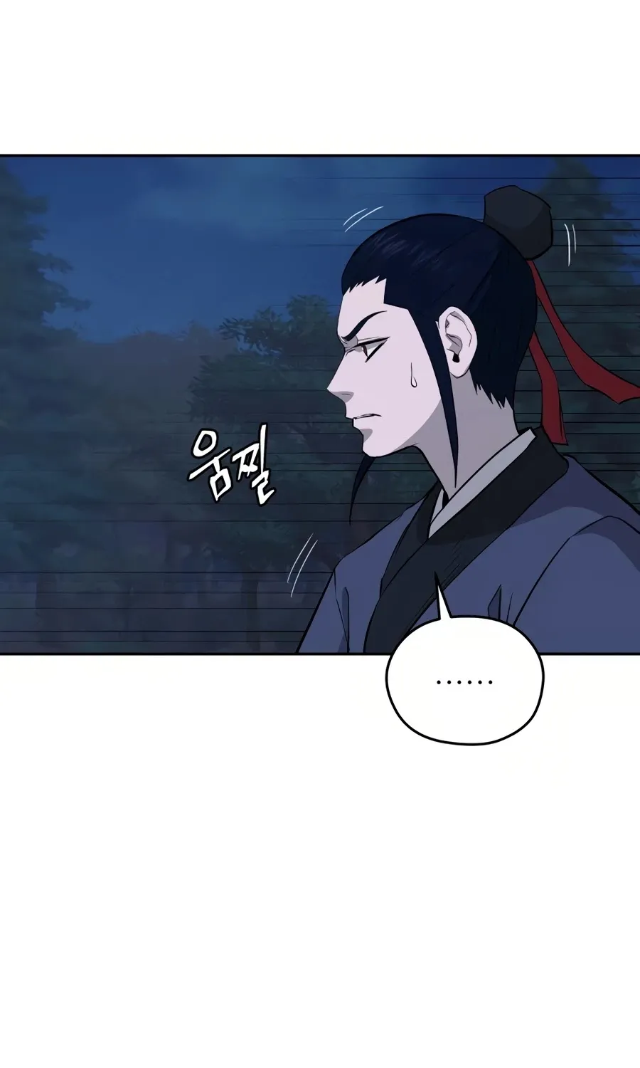 Gwanjeon: Kang Jin Lee Chapter 29 page 28 - 