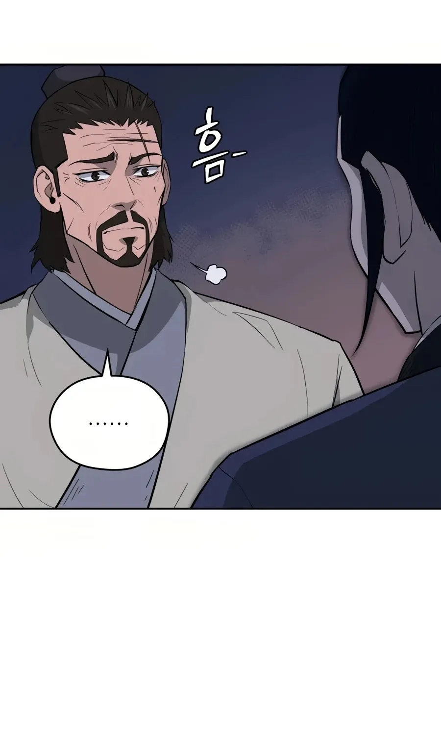 Gwanjeon: Kang Jin Lee Chapter 29 page 29 - 