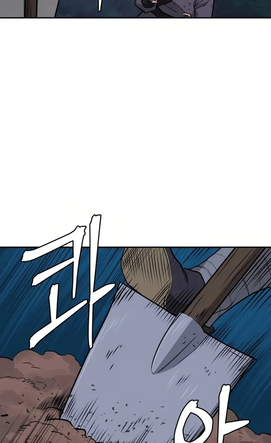 Gwanjeon: Kang Jin Lee Chapter 29 page 39 - 