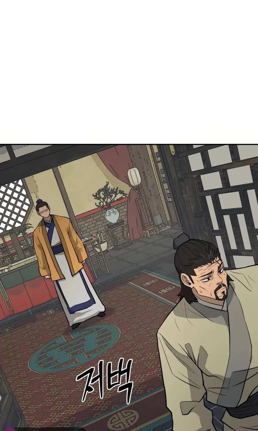 Gwanjeon: Kang Jin Lee Chapter 29 page 58 - 