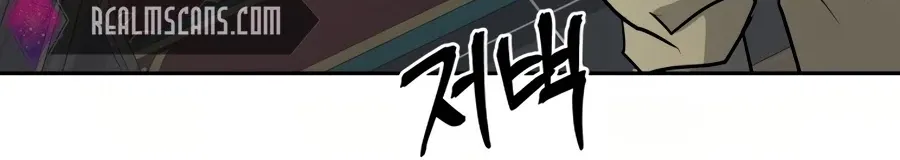 Gwanjeon: Kang Jin Lee Chapter 29 page 59 - 